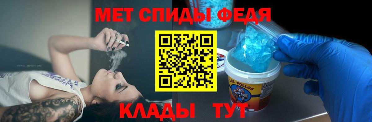 Баксан  Амфетамин  АМФЕТАМИН  Вход с VPN  АМФЕТАМИН VHQ 