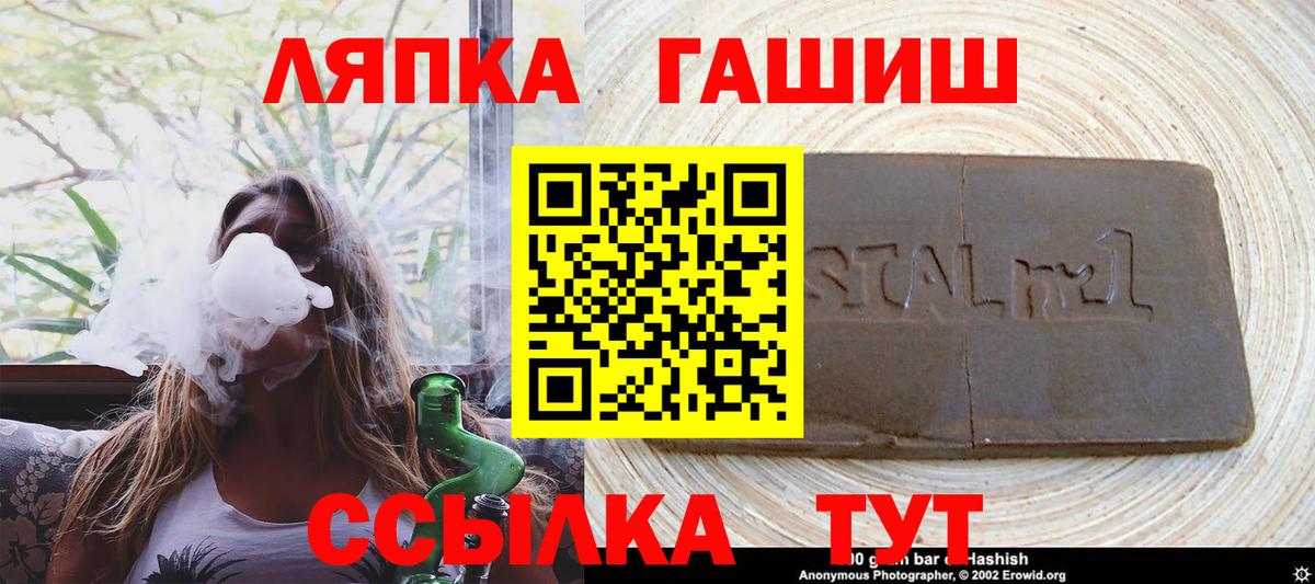 ГАШИШ VHQ Баксан