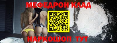 таблы Тверь
