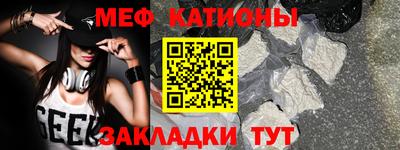 альфа пвп VHQ Татарск