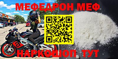 альфа пвп VHQ Татарск