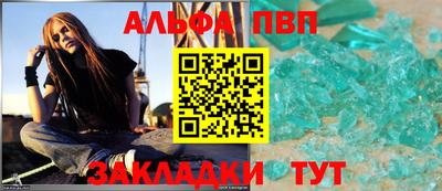 таблы Тверь