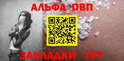 таблы Тверь