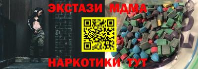 альфа пвп VHQ Татарск