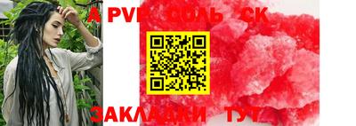 мдпв Тара