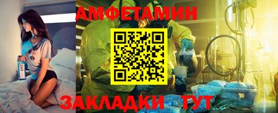 таблы Тверь