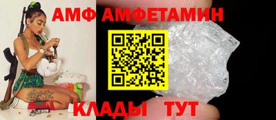 альфа пвп VHQ Татарск