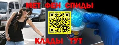 альфа пвп VHQ Татарск