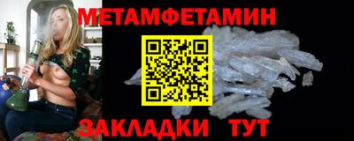 альфа пвп VHQ Татарск