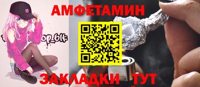 альфа пвп VHQ Татарск