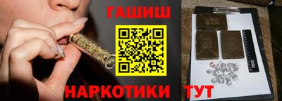альфа пвп VHQ Татарск