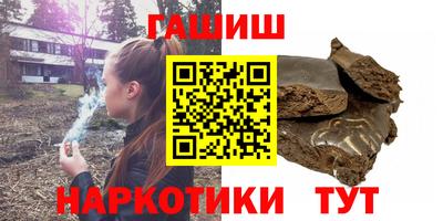 альфа пвп VHQ Татарск