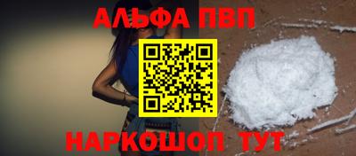 таблы Тверь
