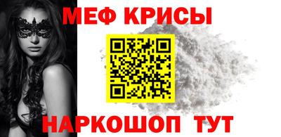 альфа пвп VHQ Татарск