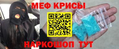 альфа пвп VHQ Татарск