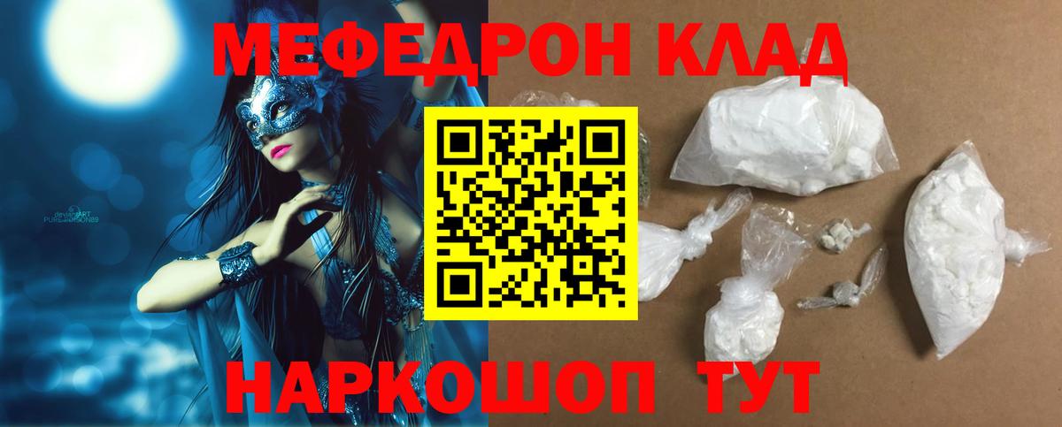 МЯУ-МЯУ мука  МЯУ-МЯУ  Баксан  МЯУ-МЯУ 4 MMC  Вход с VPN 