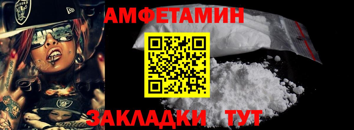 МЕТАМФЕТАМИН Methamphetamine  МЕТАМФЕТАМИН Methamphetamine  Вход с VPN  Баксан 