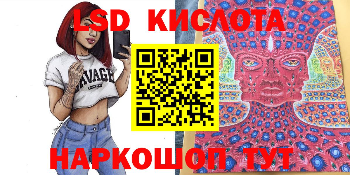 Марки NBOMe 1,5мг Баксан
