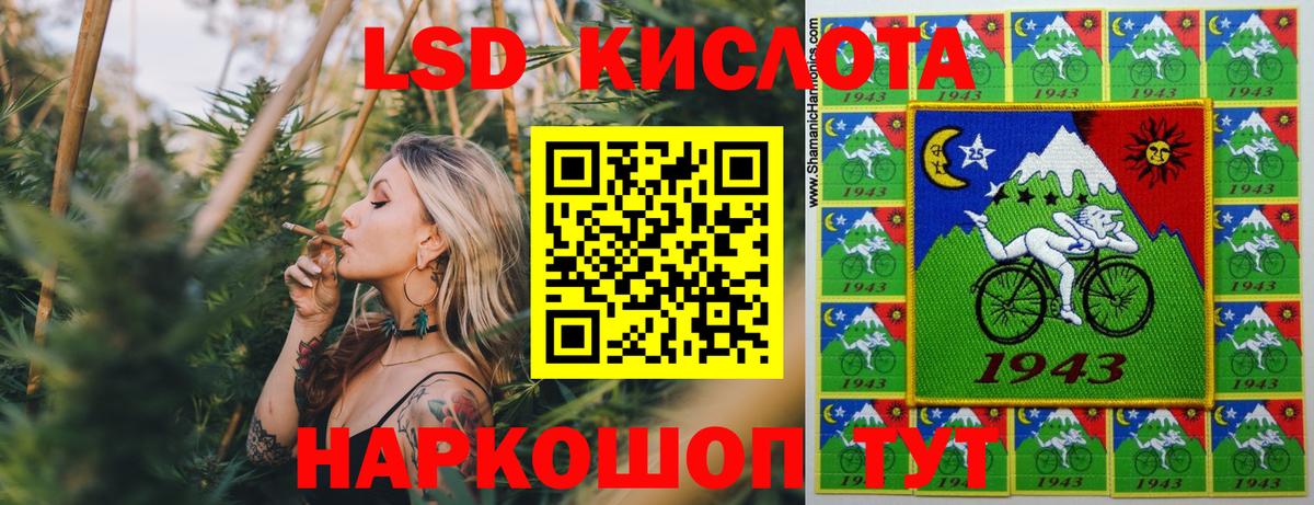 Баксан  Марки NBOMe 1500мкг  Вход с VPN 