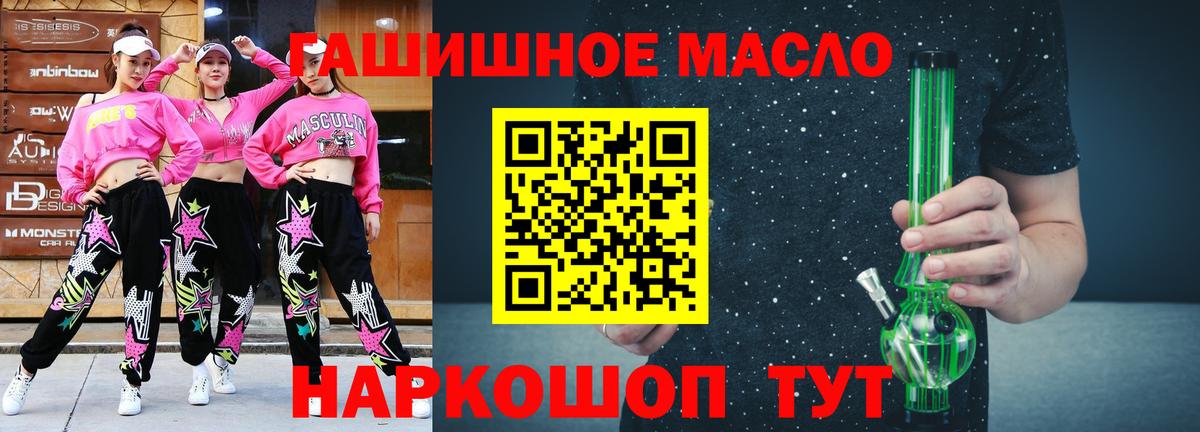 ТГК вейп Баксан