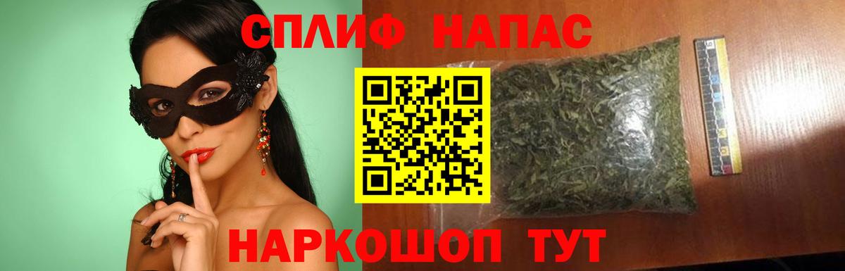 Марихуана план Баксан